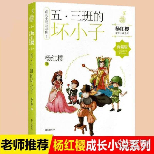 守望先锋电竞
