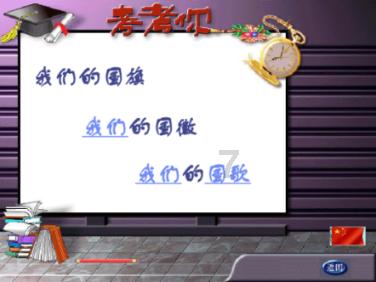 长生劫